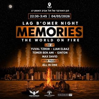מסיבת נוער LAG BAOMER OF MEMORIES // 4.5🪵🔥 בתל אביב