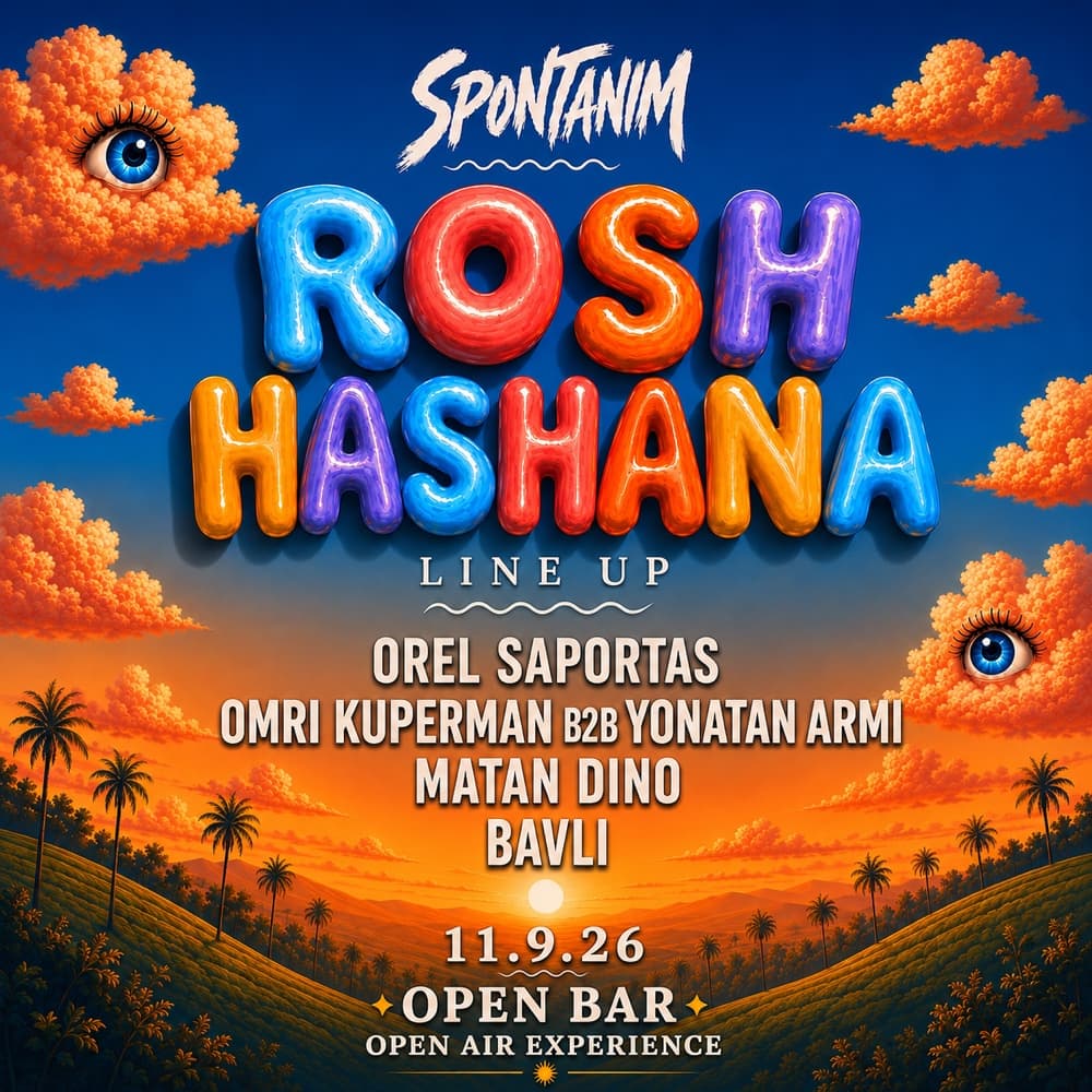 SPONTANIM ROSH HASHANA๐๐ฏ | FREE ALCOHOL โค๏ธ
