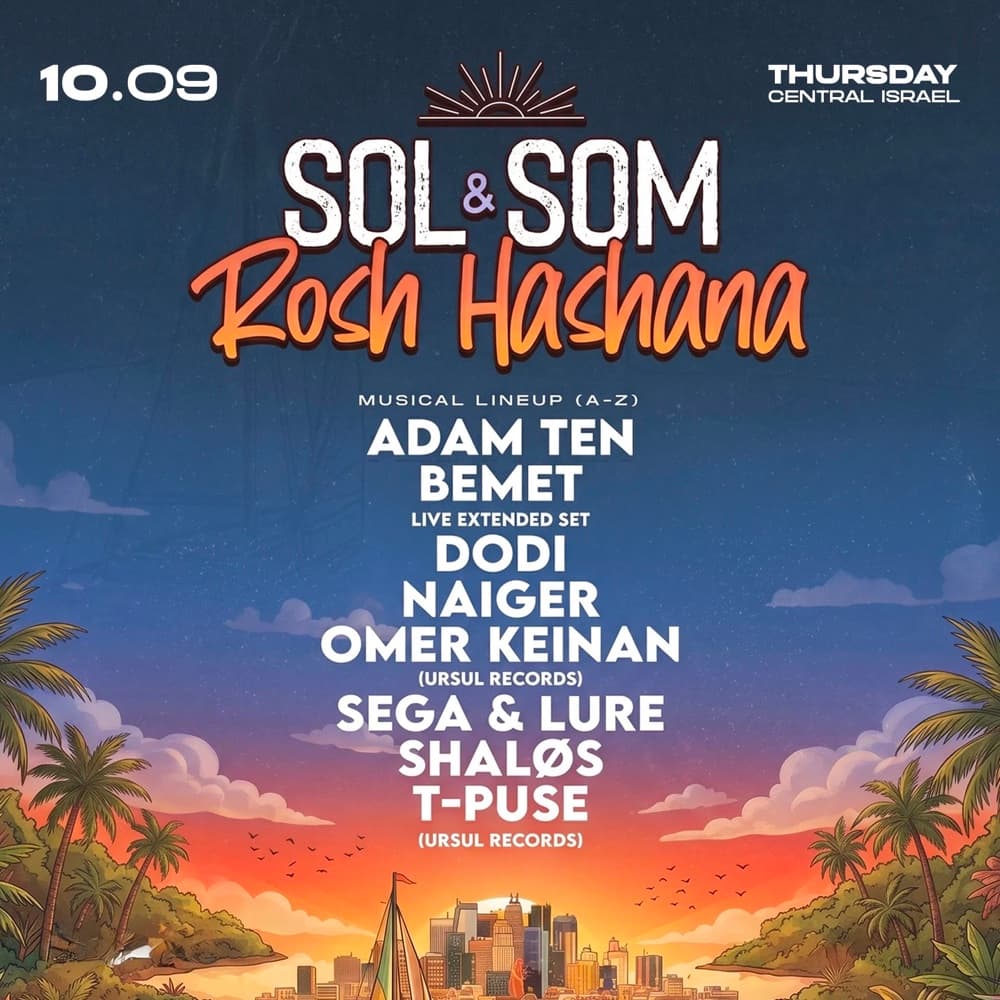 SOL&SOM | ROSH HASHANA 🍯