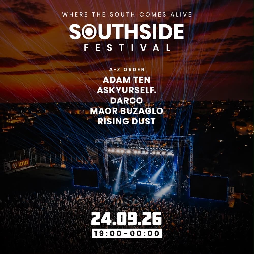SouthSide Festival