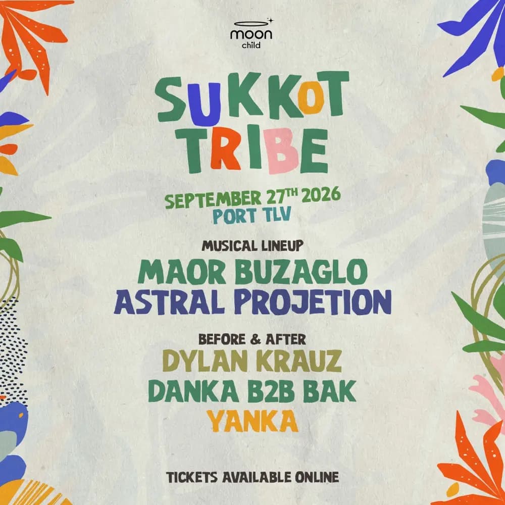 MAOR BUZAGLO x ASTRAL PROJETION • SUKKOT