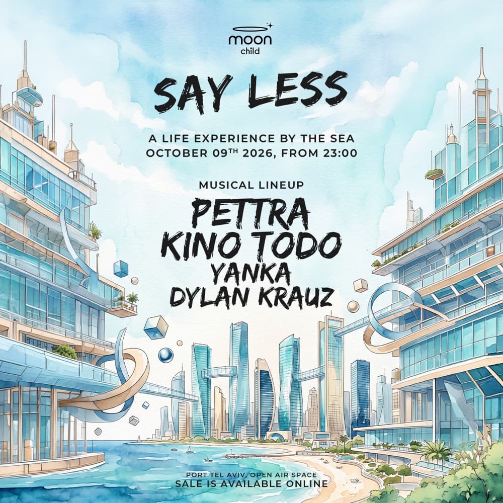 KINO TODO x PETTRA • FRIDAY OPEN AIR