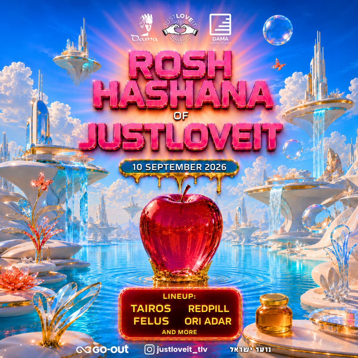 יום חמישי במועדון הדאמה 22.01.2026