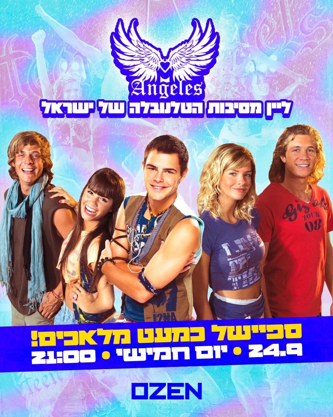 מסיבת טלנובלות בספיישל כמעט מלאכים