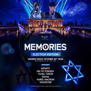 מסיבת נוער MEMORIES ELECTION FESTIVAL // 26.10🗳️ בתל אביב - אירוע לנוער בישראל
