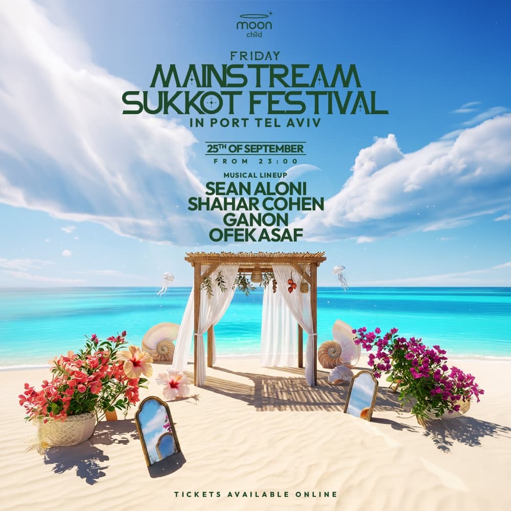 FRIDAY MOON | MAINSTREAM | 25.9